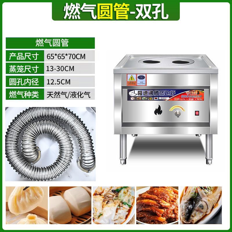 horno de paquete de vapor comercial horno de vapor eléctrico multifuncional ahorro de energía horno de vapor de gas máquina de paquete de vapor de pan de vapor pequeño horno de vapor de jaula image 13