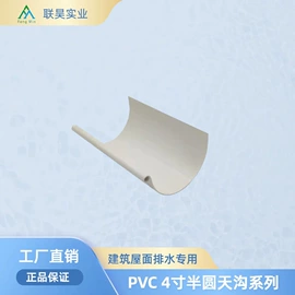排水系统;园艺护栏;篱笆/栅栏