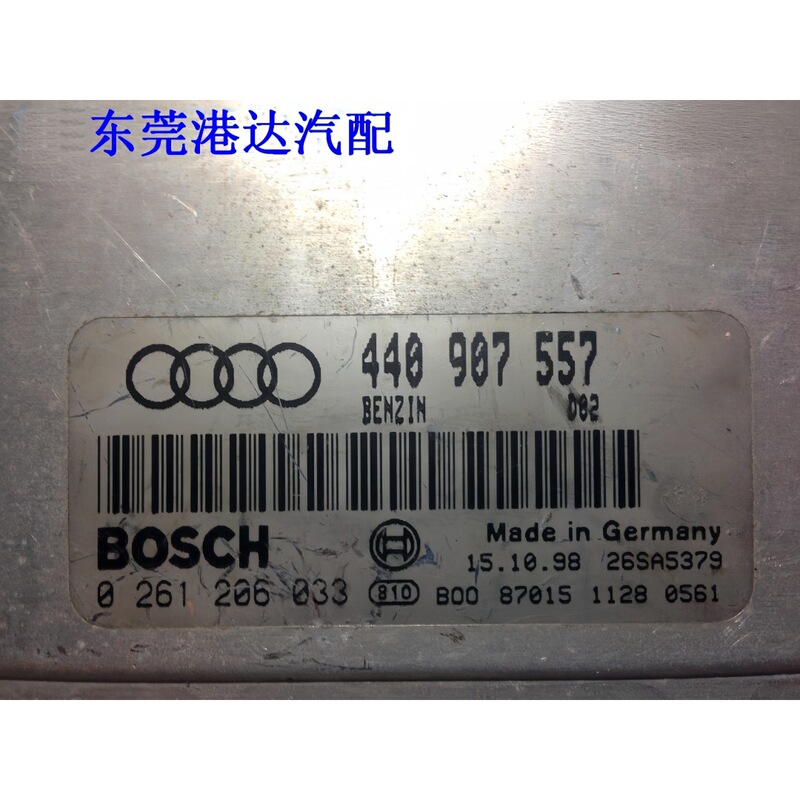 Imported Aodi 100 200 engine computer board 440907557 0261206033 original accessories Imported Aodi 100 200 engine computer board 440907557 0261206033 original accessories