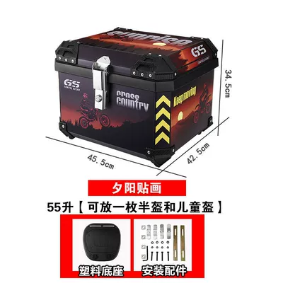 Alloy Trunk Box, Motorcycle trunk - 55l-sunset-tail-box-standard-tail-box-shockproof-base-installation-accessories