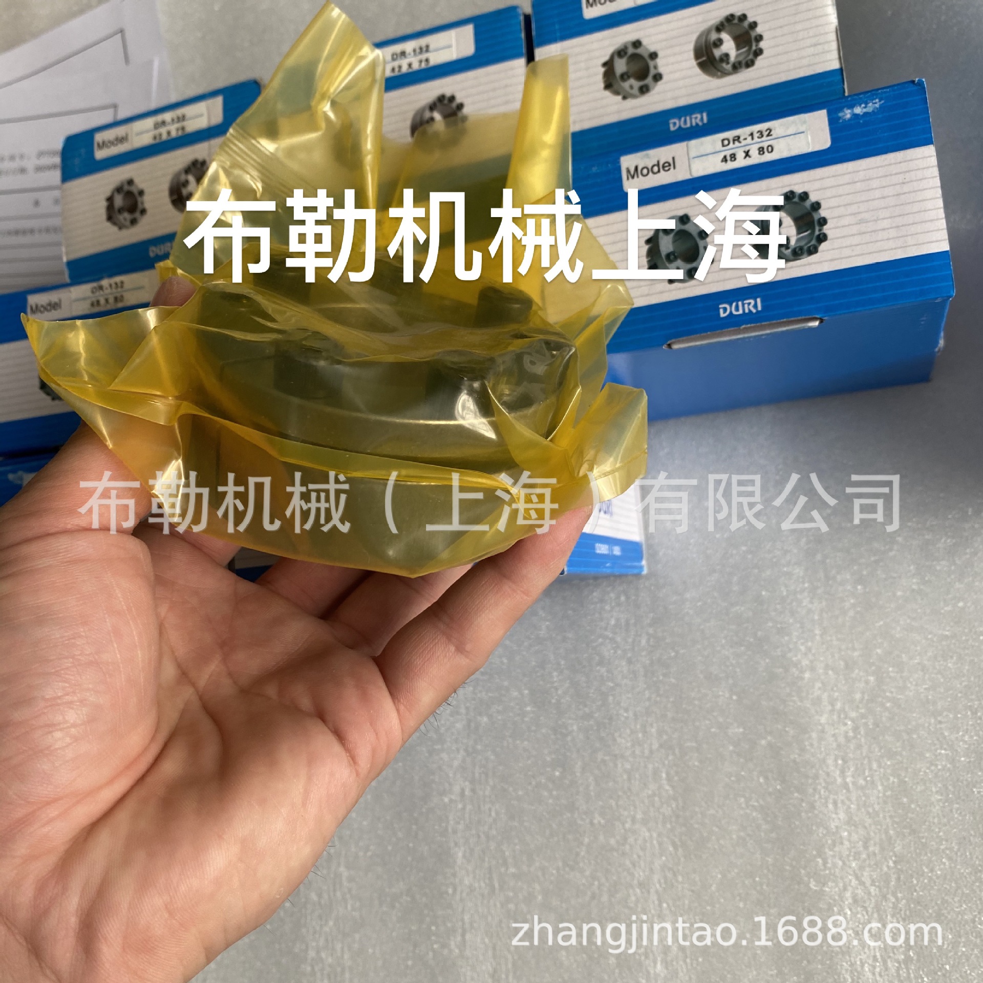 韩国durimitec胀紧套DR600M/DR600MB/DRAP/DRMC免键轴衬/涨套链轮