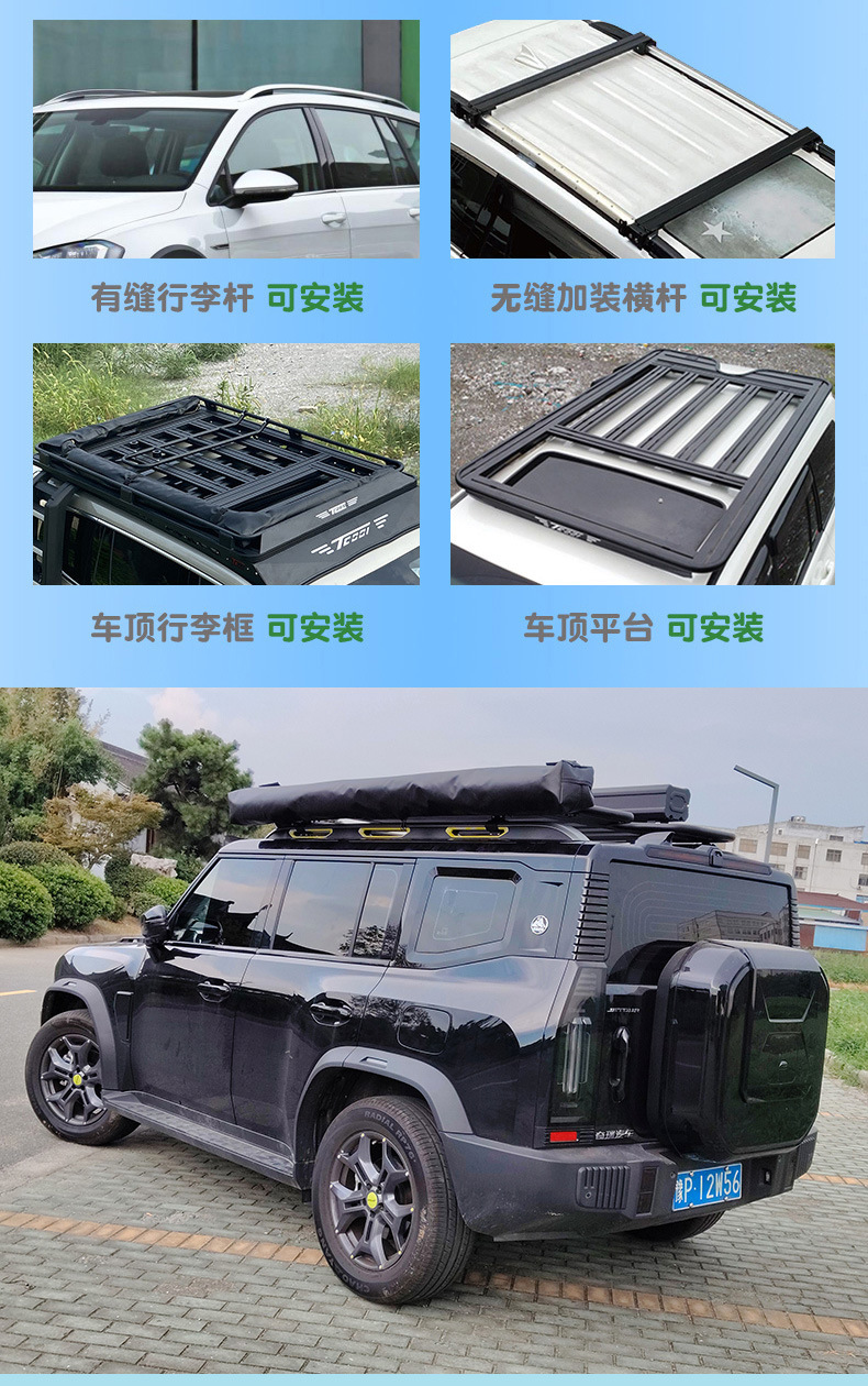 Customized 270 ° Fan-Shaped Canopy Suv Car Side Aluminum Alloy Oxford Cloth Outdoor Camping Tent Mobile Sunshade