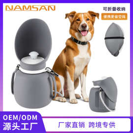 跨境新款便捷可折叠宠物水壶随行水杯户外遛狗饮水器宠物用品