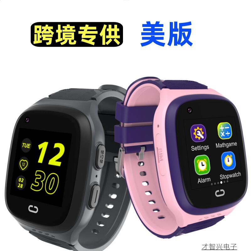 4g Kidsren's Phone Watch Lt31 Plug-In Card Smart Student Watch Music Step Counting Photo Video Call Multi-Language 4g Kidsren's Phone Watch Lt31 Plug-In Card Smart Student Watch Music Step Counting Photo Video Call Multi-Language