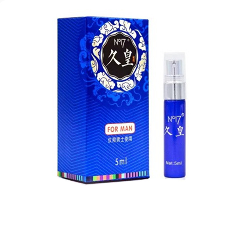 久皇5毫升 1