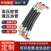 高压钢丝编织缠绕胶管液压油管黑色夹布输水橡胶管四层矿用钢编管