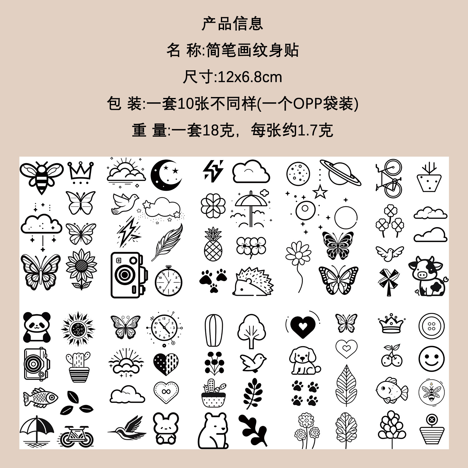 Micro-tinta muchos 10 pegatinas de tatuaje transfronterizas niños dibujos animados brazos cara impermeable fiesta pegatinas de regalo al por mayor