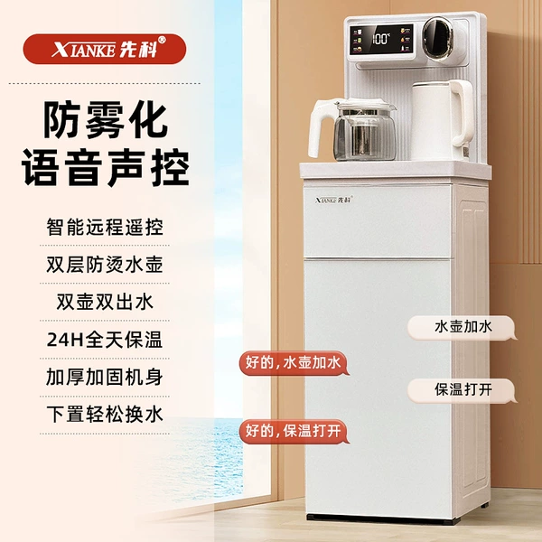 [High-end new white+voice]-White-Double Water-Remote Control