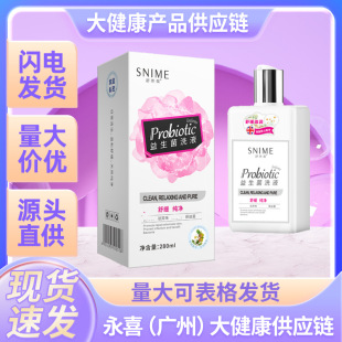 Sunamei Probiotic Lotion Women's Cleaning Care Solution 280Ml Private Care Lotion Soothing and Deodorizing