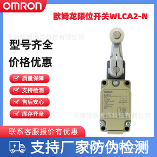 �Wķ����λ�_�PWLCA2-N WLCA2-LD-N WLCA2-2-N WLCA2-2LD-Nֱ����