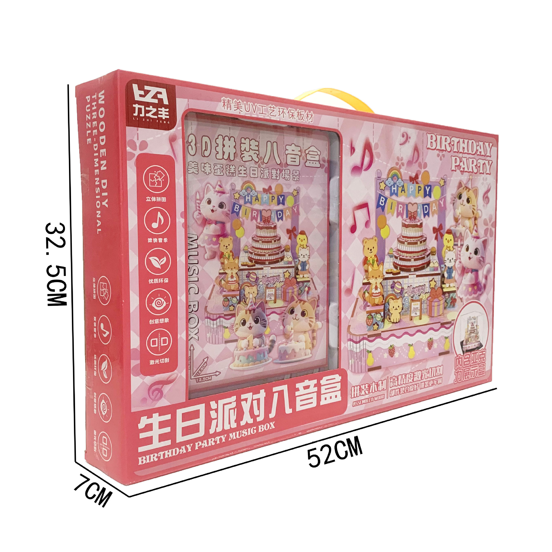 微信图片_20250622025217