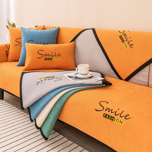 Light Luxury Style, Four Seasons Universal, Simple Modern Non-Slip, High-End European-Style Leather Cushion Cover in Solid Color, Chenille Sofa Mat