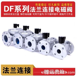 ���]�T�F���m늴��yˮ�y��ڏ�2��3��4��DF-40F50F65F80F100ԃ�r
