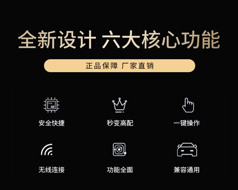 General Motors steering wheel Bluetooth multi-function button car mobile phone controller wireless remote control square control modification