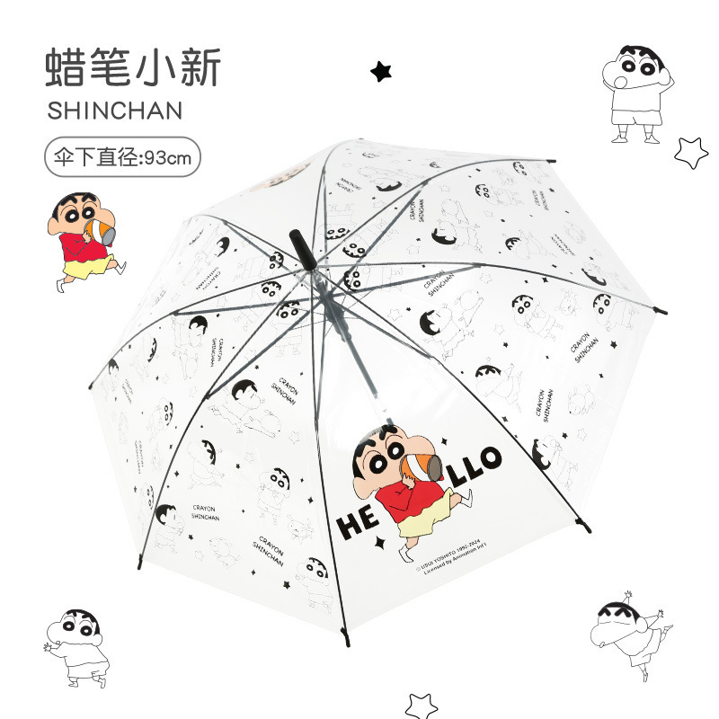 三丽鸥全自动折叠防回弹儿童晴雨两用伞学生儿童雨伞上学批发定制|undefined