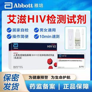 ���� ����hivԇ�� ���̲��z�yԇ��HIVѪ�z�Ԝyԇ��2027-08