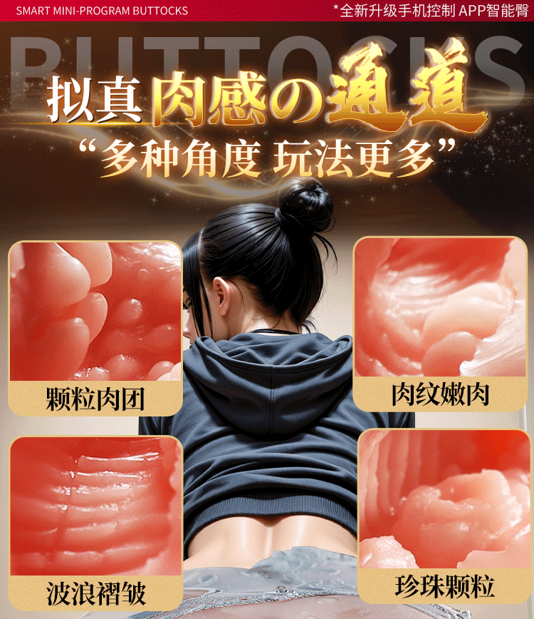 Jiuai Half-Body Male Butt Mold Masturbator with APP Suction, Warming & Vibration — detail image 18