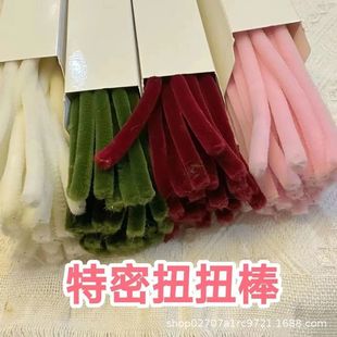 �������ë��ŤŤ���ܽqë��diy�׃��@�ֹ�����ë�l�ֹ���������