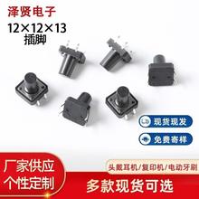 ֱʽ΢ӰIo p|_P12x12x13_늴Št ΢_P