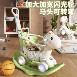 儿童游戏围栏;木马/摇马;儿童画板