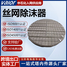 �z�W��ĭ�����P�304 316L�z�W���F��Ó�������������ٽz�W�aĭ��