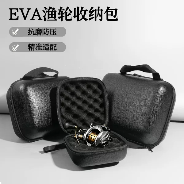Cross-Border Universal Fishing Reel Bag, Lure Spinning Reel Storage Bag, Pressure-Resistant, Anti-Drop, Waterproof Fishing Gear Eva Storage Bag