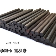 紫光檀木料珠子料木雕刻柄料小圆棒木棒毛笔杆直径12厘米