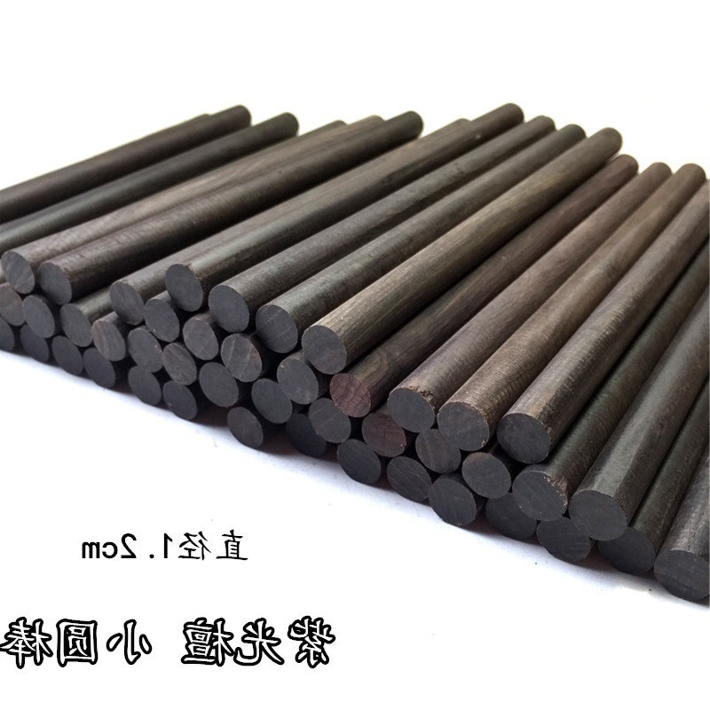 紫光檀木料珠子料木雕刻柄料小圆棒木棒毛笔杆直径12厘米