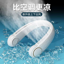 迷你电风扇;USB风扇;电暖手宝