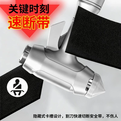 Car Safety Hammer, Dual-Purpose Alloy: Qəza çəkici