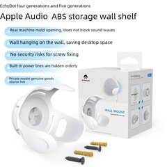 適用於Amazon Echo Dot 4&5音箱支架四五代牆面收納支架塑膠牆架