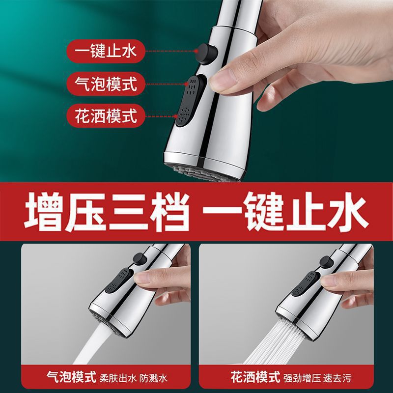 台所の蛇口は水の神器の延長器をはねて万向の野菜のたらいの万能の継ぎ手の水の口の通用の増圧の花を流します。|undefined