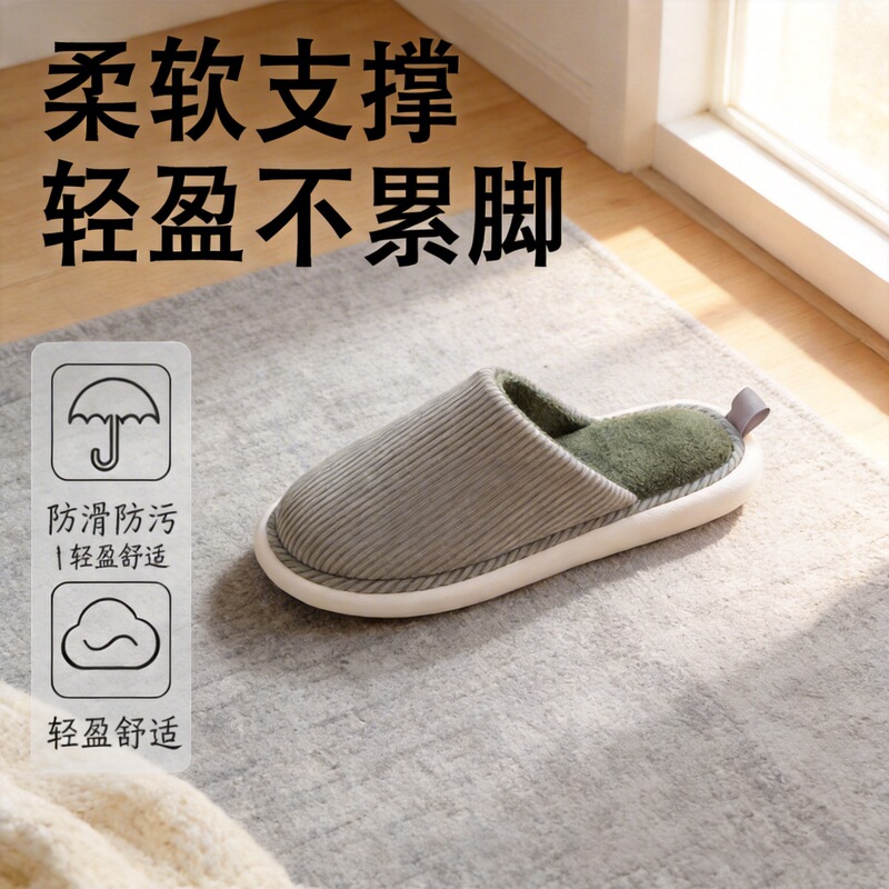Outer Wear Cotton Slippers for Women in Winter Cute Thick-Soled All-Inclusive Warm Non-Slip Indoor Home Couple Home Cotton Shoes for Men