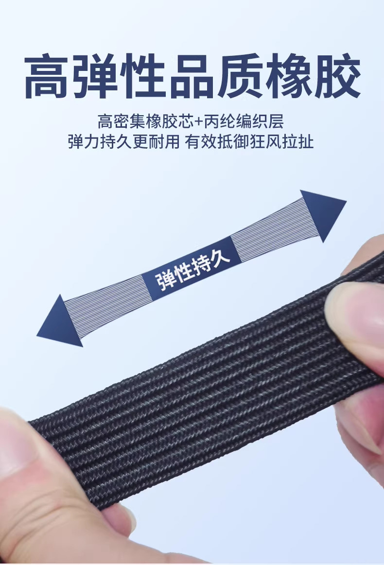 Car Cover Fixing Rope, Windproof Strap, Car Cover-Specific Full-Cover Binding Strap, Elastic Band, Magic Rope for Suv