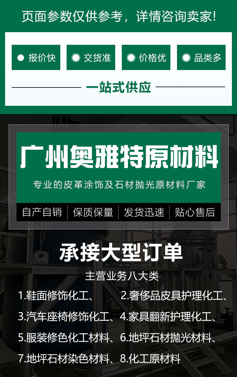 详情页4