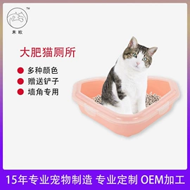 狗狗玩具;猫猫玩具;猫厕所