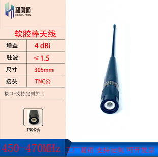 Genuine QT450GT Mapping Antenna Measurement Omnidirectional China Haida South Black TNC Male 30cm Long