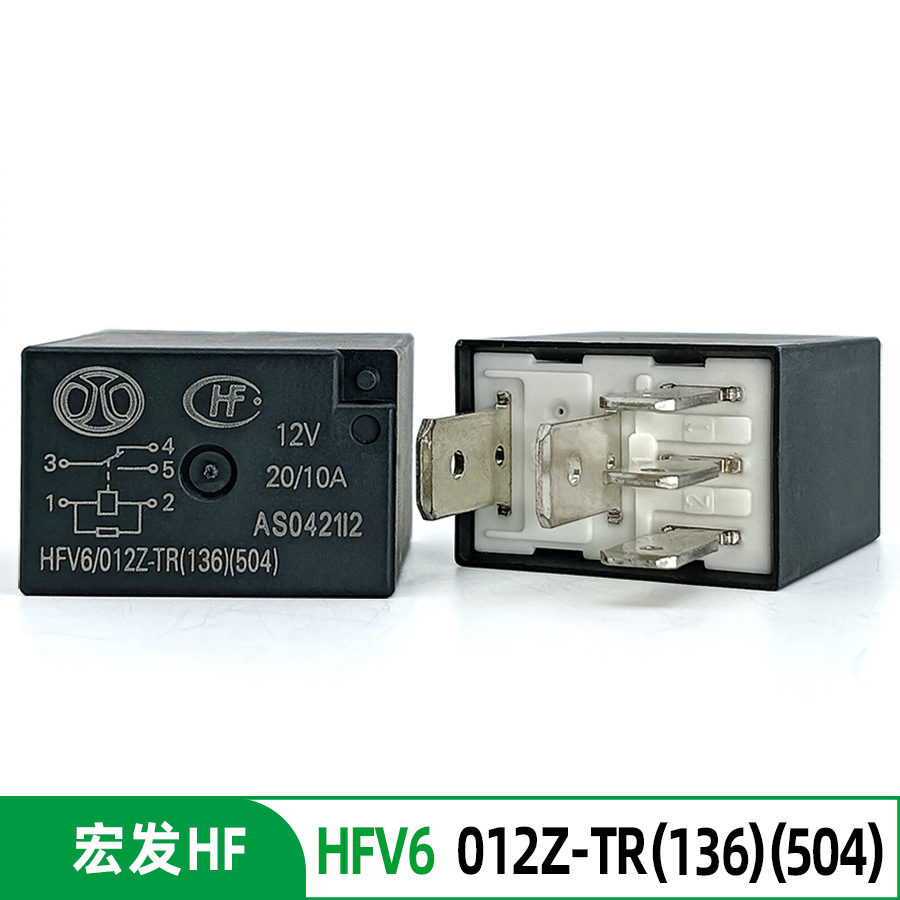 适用于北汽车系配套HFV6/012Z-TR(136)(504)汽车12V5脚继电器