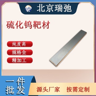 ���u�в� �߼��� WS2 �ſ؞R�� ���в��� ������e