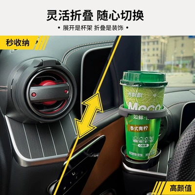 Car cup holder/beverage holder: New Oval Cup Holder