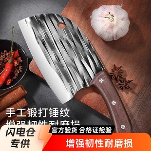 Forging Kitchen Knife Household Kitchen Knife Internet Popular Kitchen Knife Sharp Meat Cutting Kitchen Knives Kitchen Knives Hotel Chef Knives