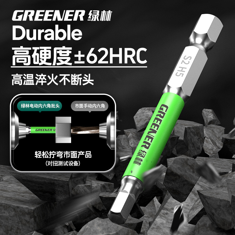 Green Forest Rainbow hexagonal interno conjunto de cabeza de lote de alta dureza destornillador eléctrico magnético fuerte taladro eléctrico de mano mano mano mano hexagonal conductor