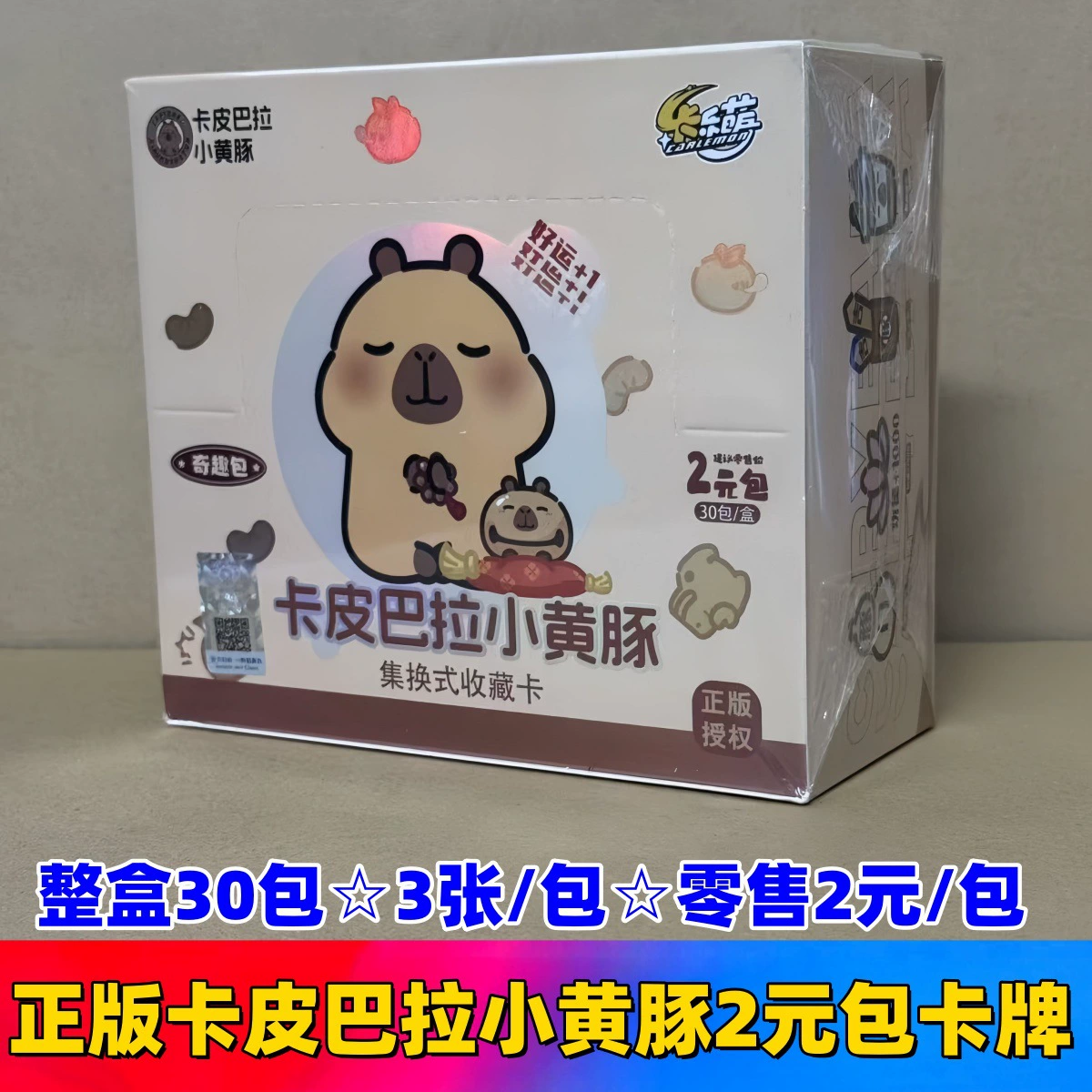 Genuine Card Game Pony Card Rainbow Pack 3rd 5th Fun Shadow 4th Huiyue 7th 6th 5th Badge 2nd