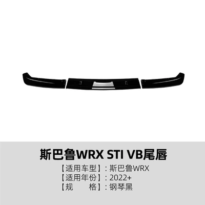 Big Surrounded — Sti Vb 2022+ Front Lip - tail-lip-corner-wrapping-piano-black