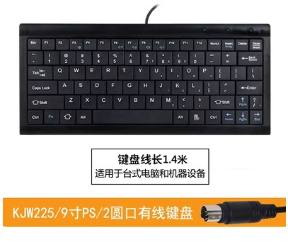 Small mute liner, laptop, tablet mobile phone, keyboard, 9/10, 10 inch