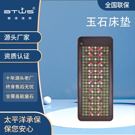 汗蒸桑拿设备;桑拿浴箱;功能床垫