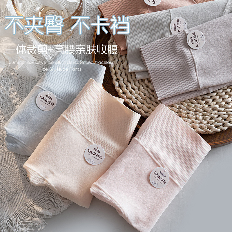 5A Xinjiang algodón de fibra larga de algodón de cintura alta ropa interior de mujer vientre pequeño gordito ropa interior de mujer de seda entrepierna sin costuras antibacteriano