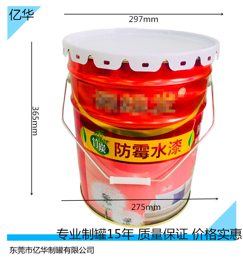 油漆罐 涂料桶 内外墙漆桶