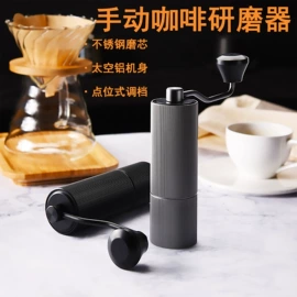 食物研磨器;咖啡研磨器;手摇咖啡机
