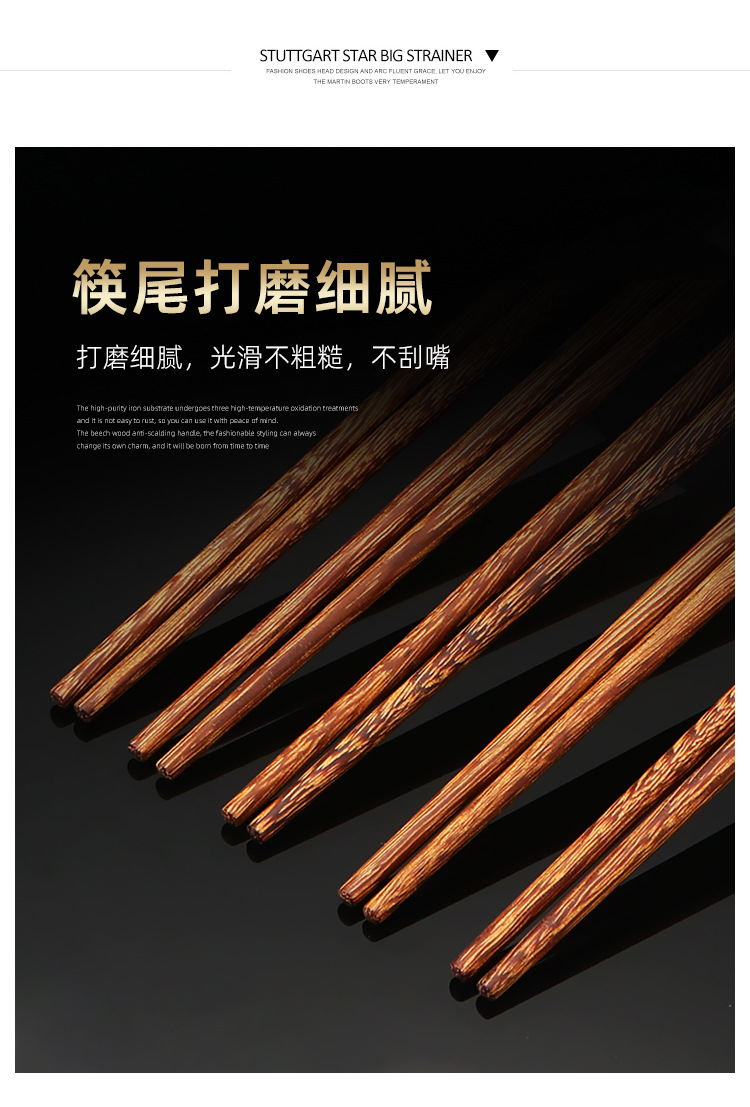 鸡翅木福筷-详情_05.jpg